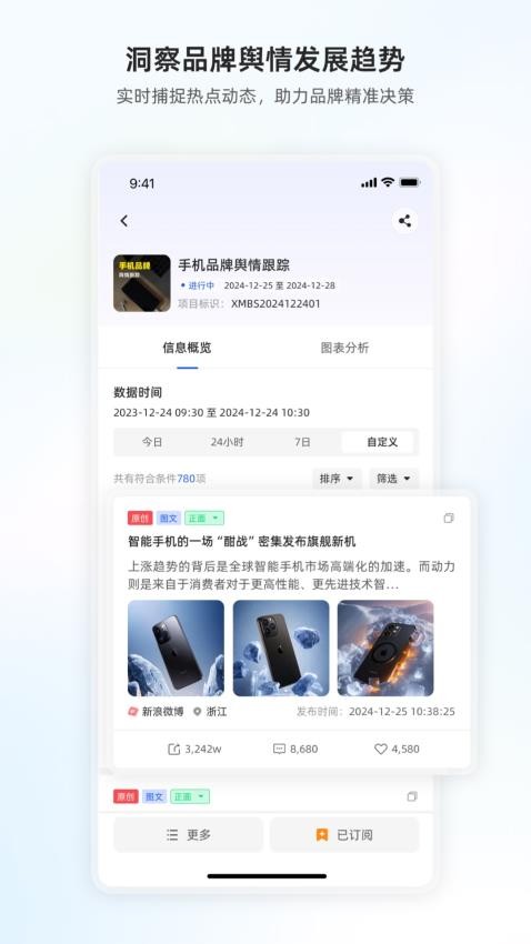 口袋公关官网版v1.0.47(2)