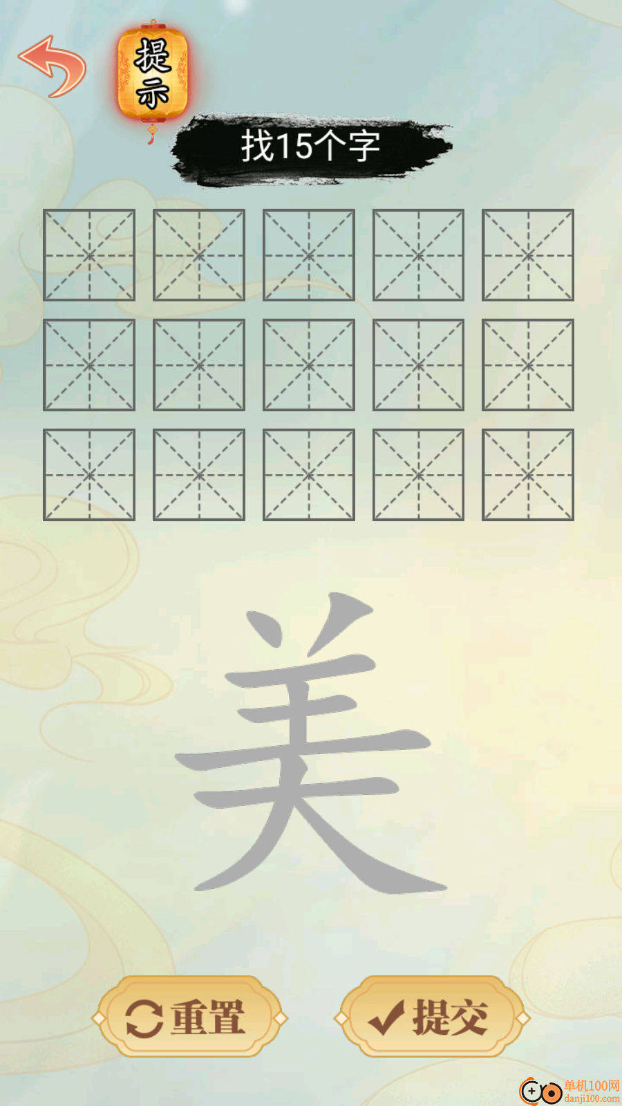 最强挑战王手游