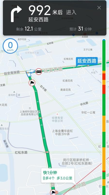 恒途出行appv1.25.14(2)