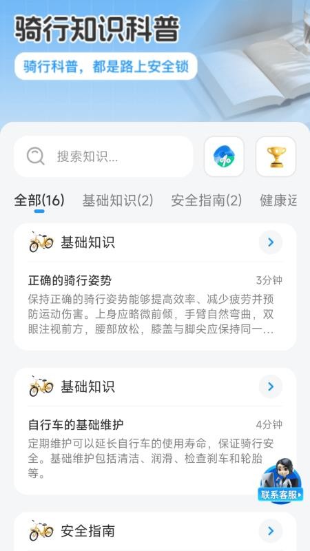 优享3D实景地图免费版v1.0.0(1)