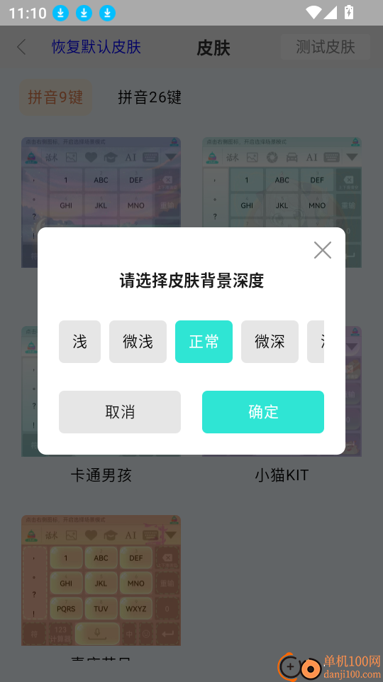私域助手最新版
