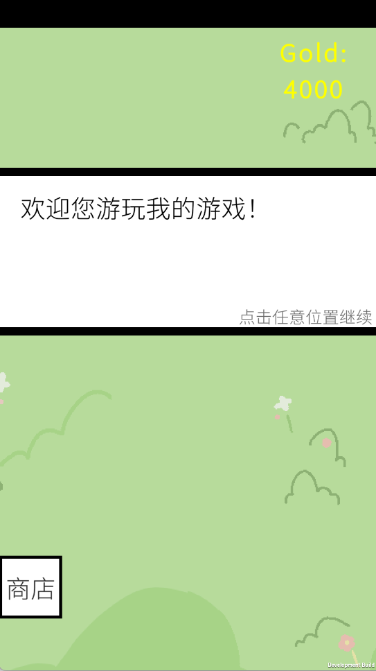 故障牧场游戏v1.1 1