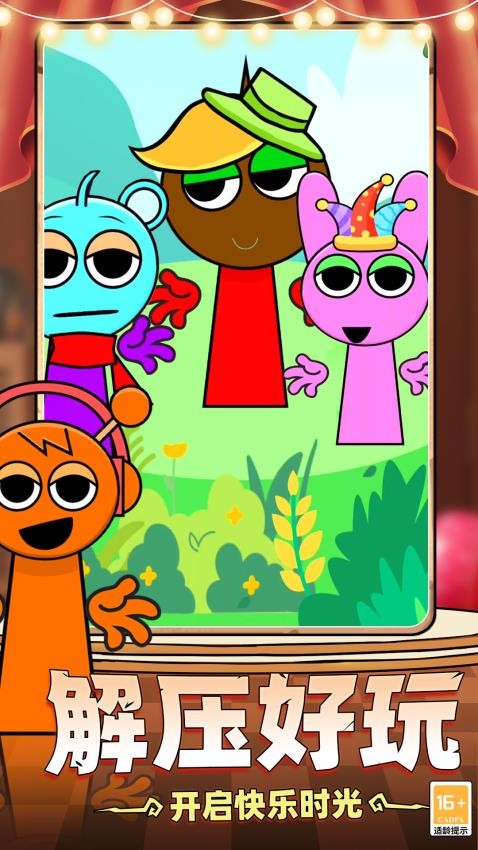 节奏盒子彩蛋模组手游v10.250813.170 3