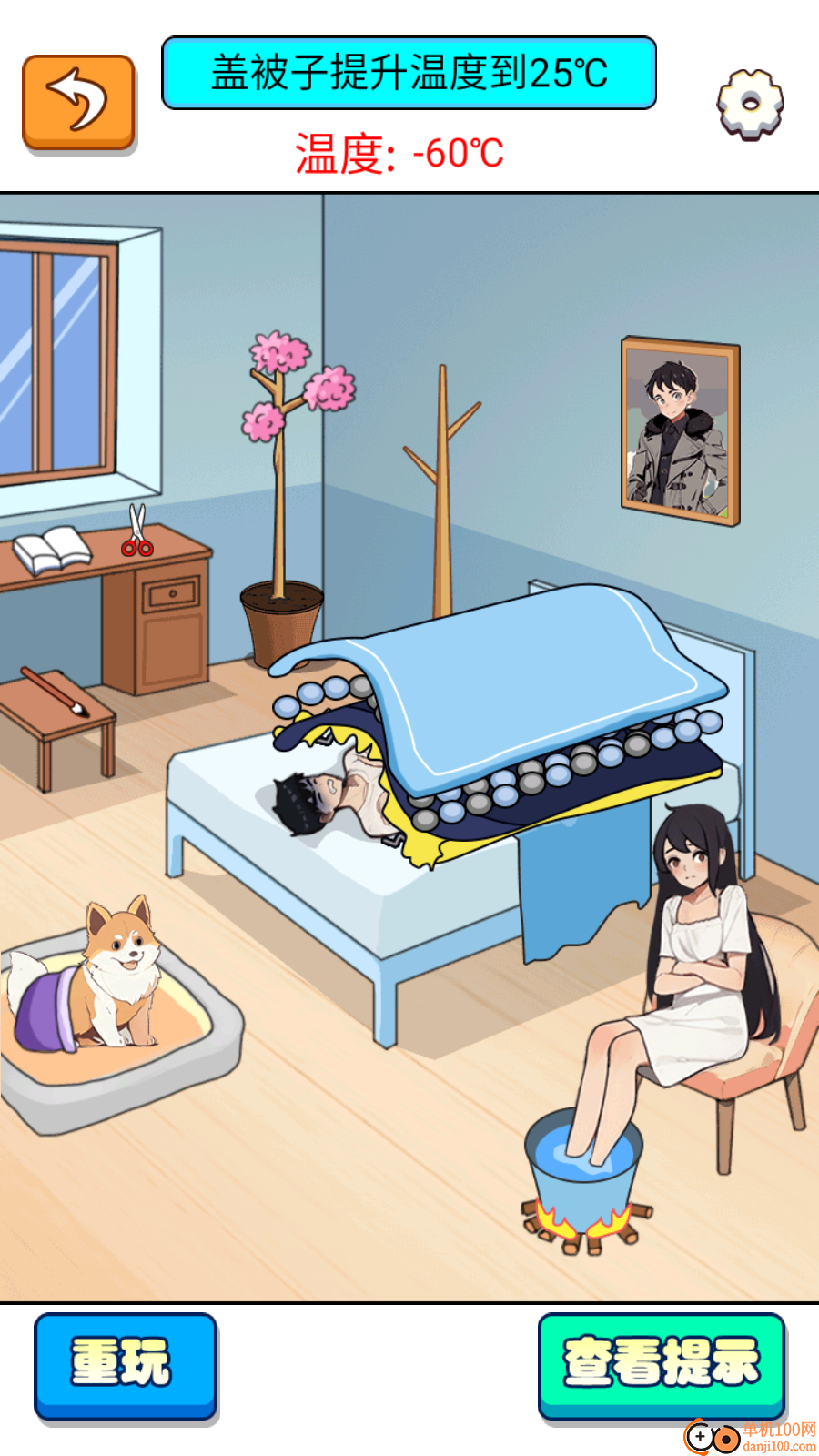 老铁动动脑吧手游