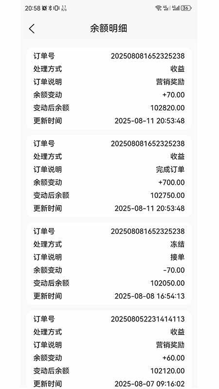 械小帮官网版v1.0.0(1)