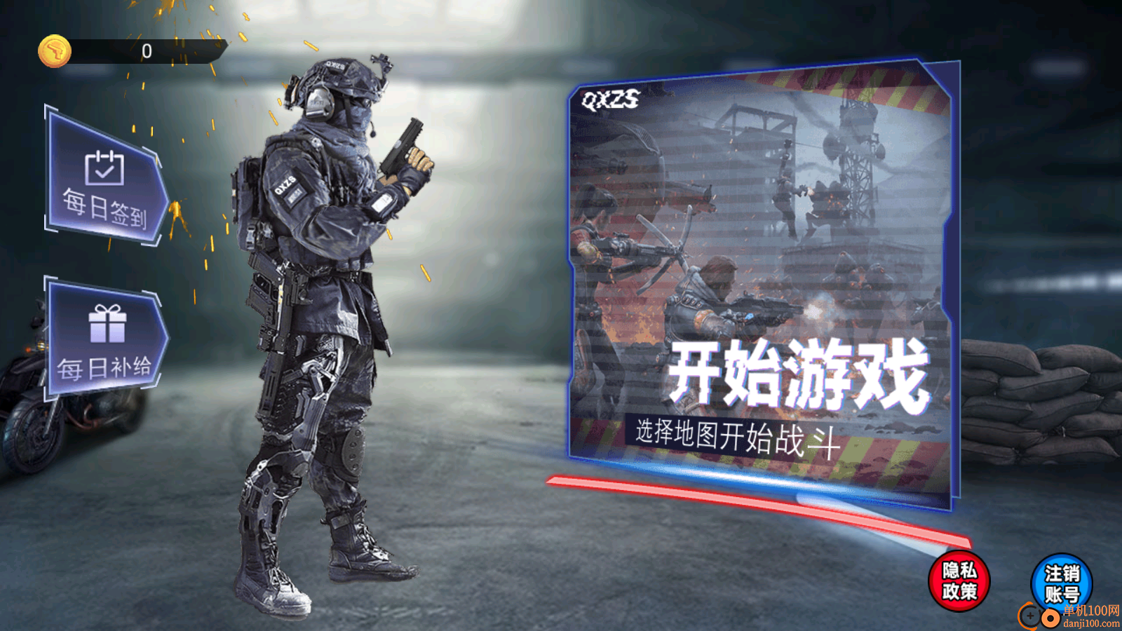 枪械体验馆手游vivo版