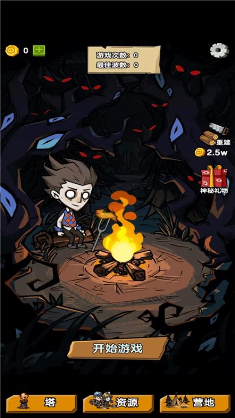 乱斗吃鸡游戏v1.0.1 3