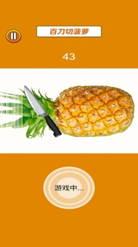 最强挑战王手游v1.0.0 2