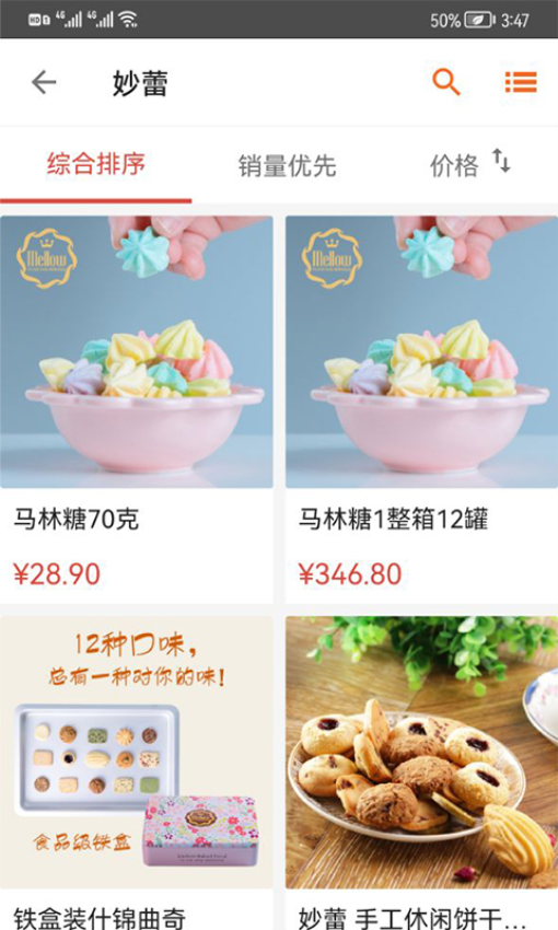 UUStar官网版v3.1.6(3)