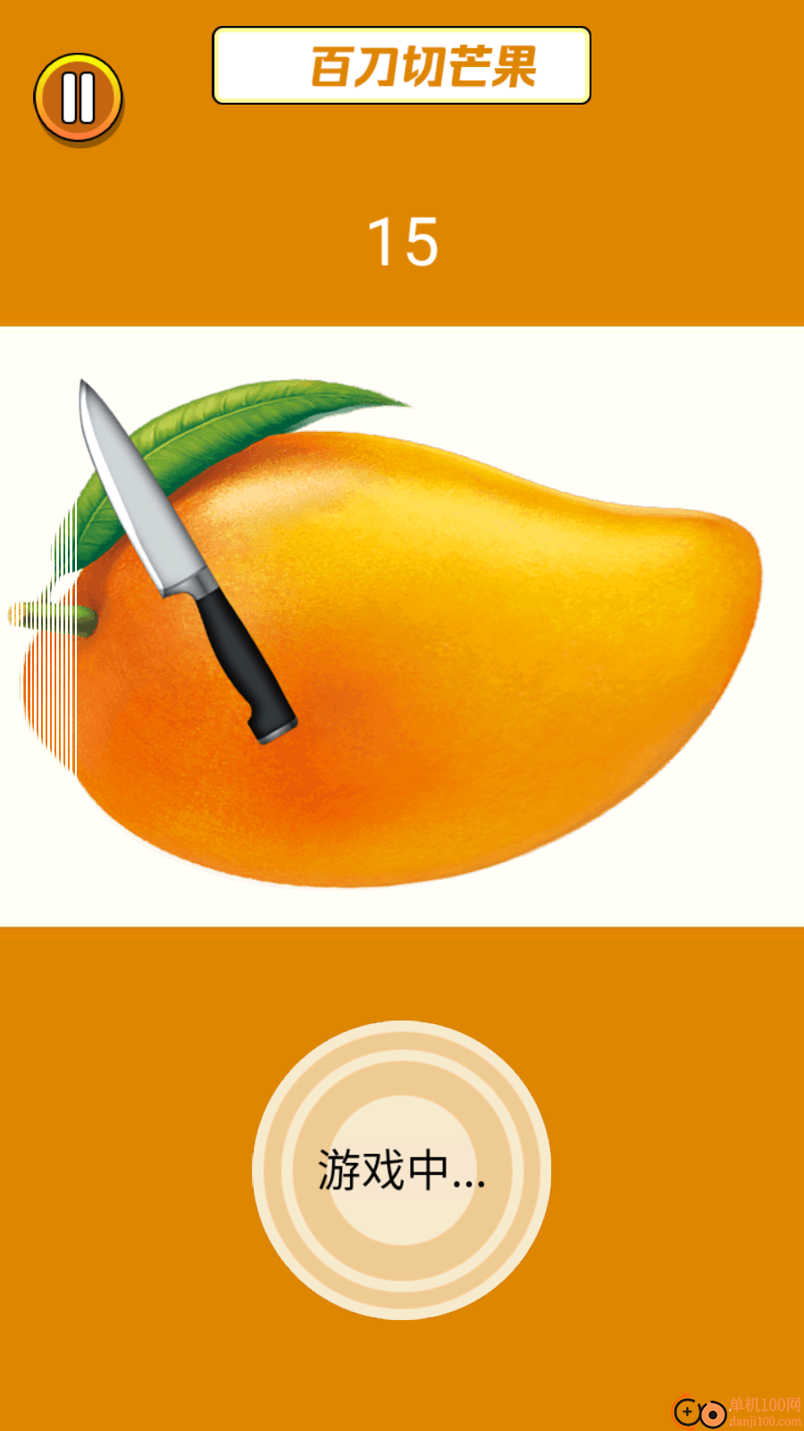 最强挑战王手游