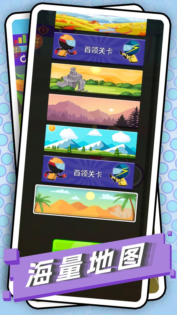 自行车拉练游戏v1.0.3 2