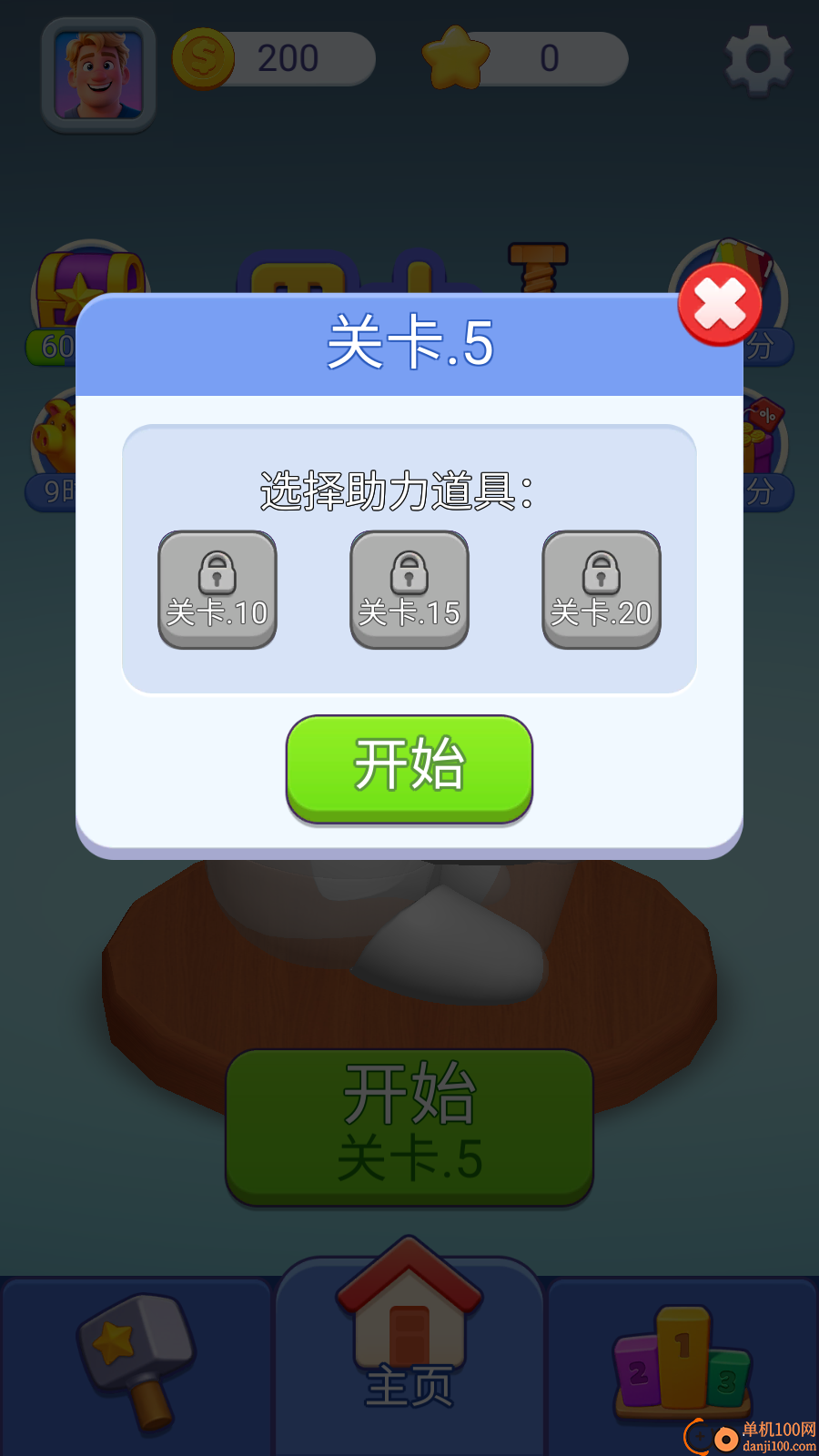 巴士不等人小米版下载