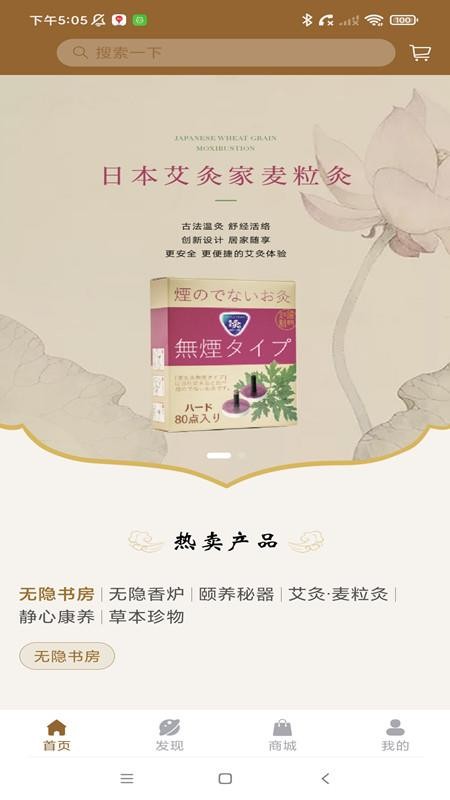 杏林众聚官网版v1.0 2