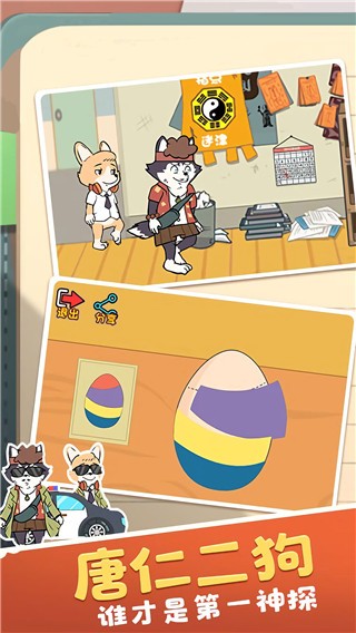 王牌求生大作战游戏