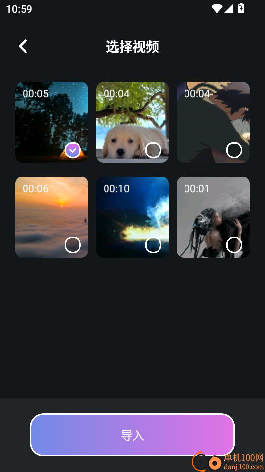 斑马视频最新版