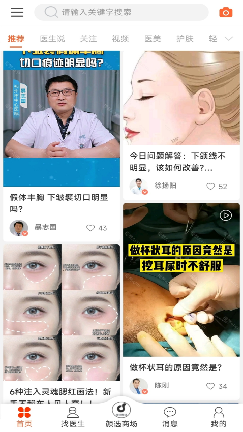 橙赞最新版v2.4.1 3