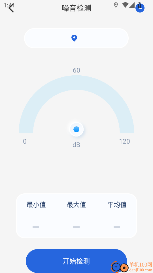 手机万能遥控空调通用最新版