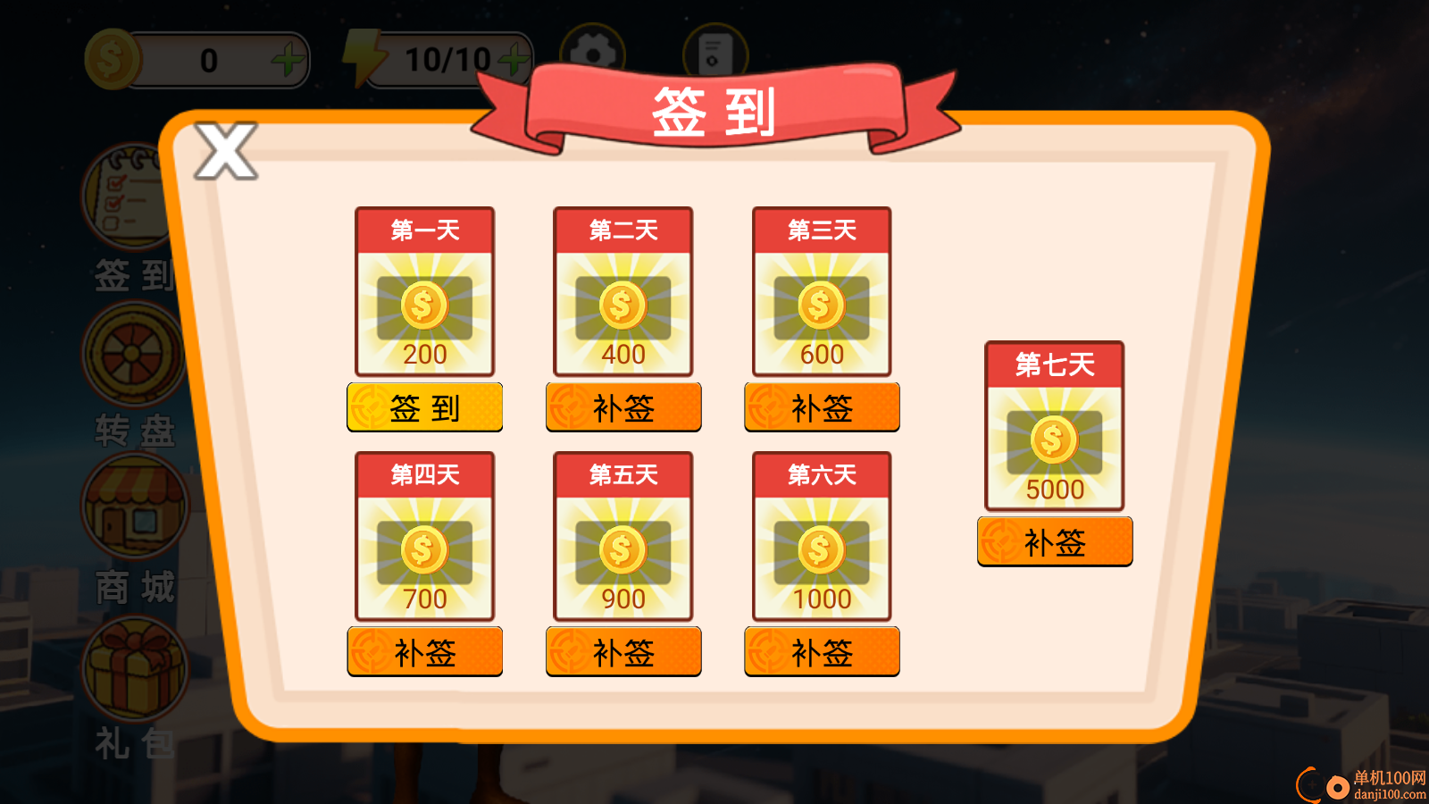 疯狂冒险家手游