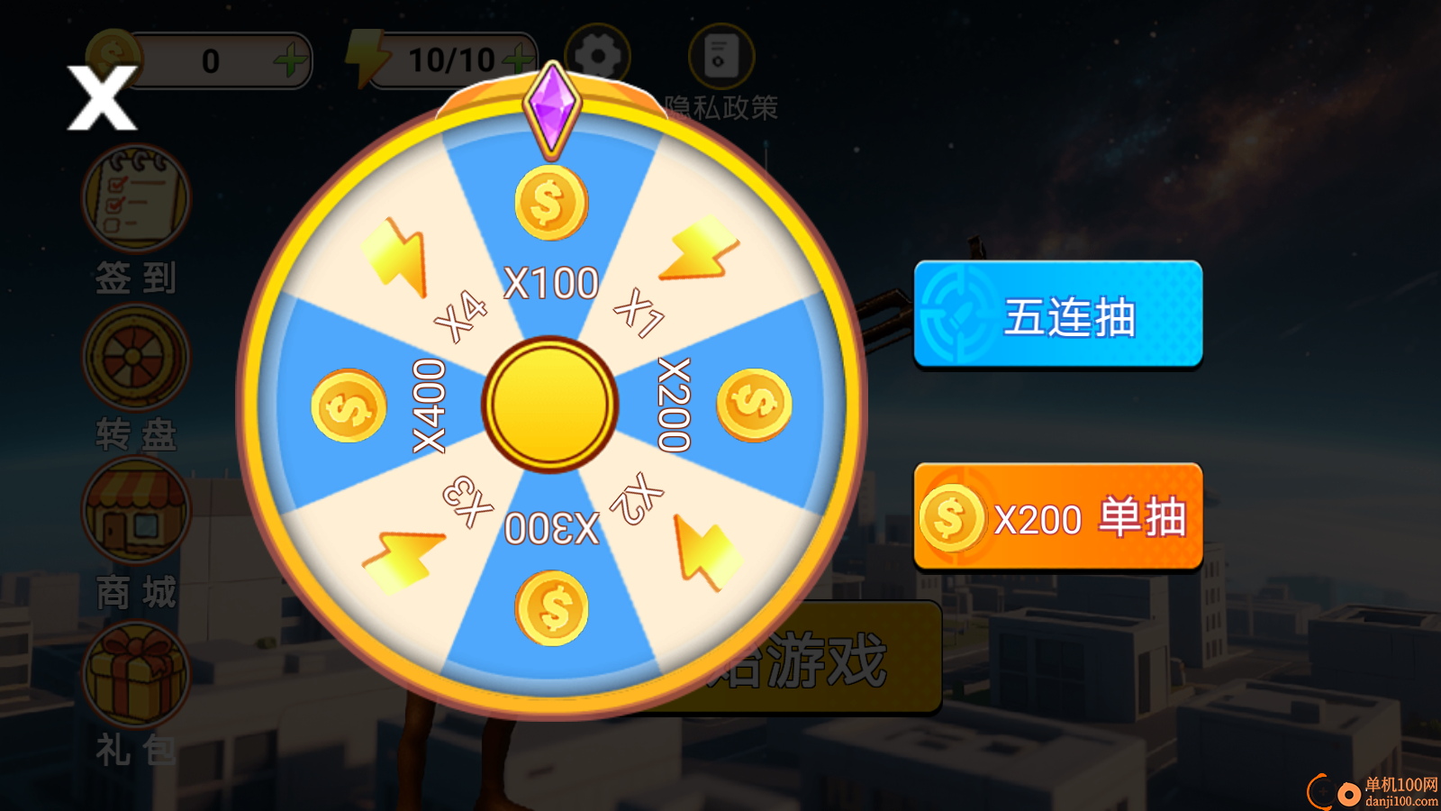 疯狂冒险家手游