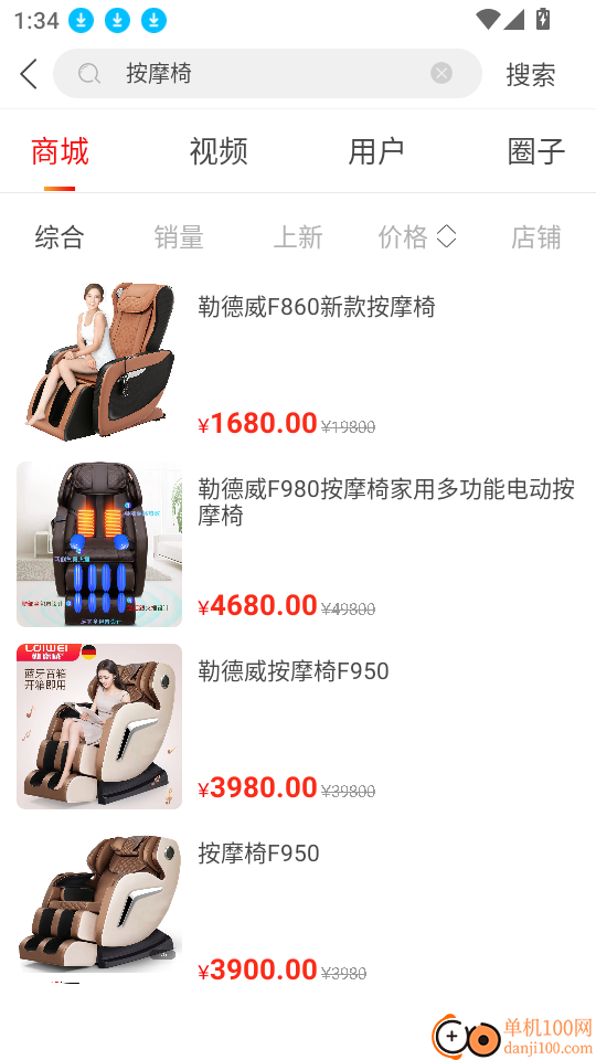 宾购商城官方版