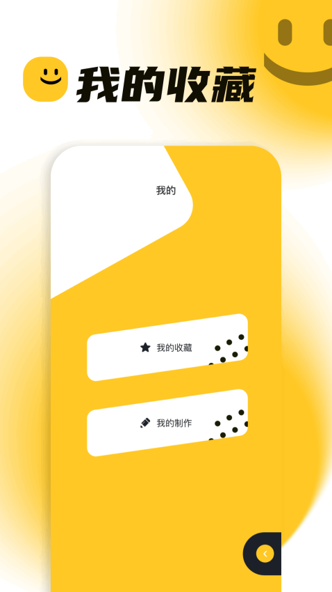 主题库免费版v1.15(1)