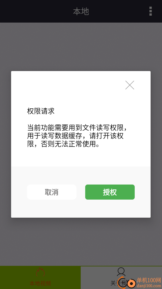 韩国日本电影播放器最新版