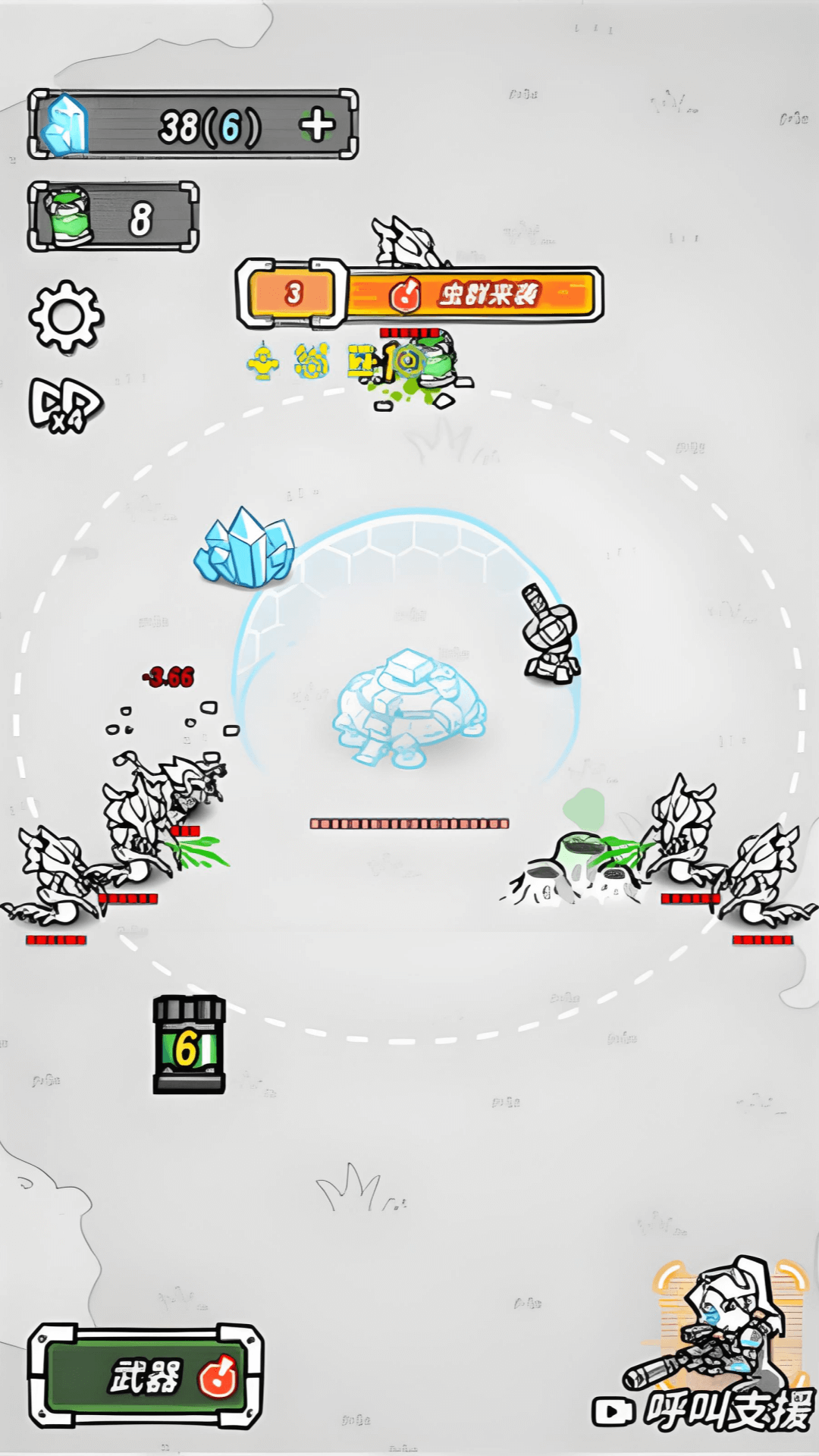 跨越星系的救援游戏v1.0.0 4