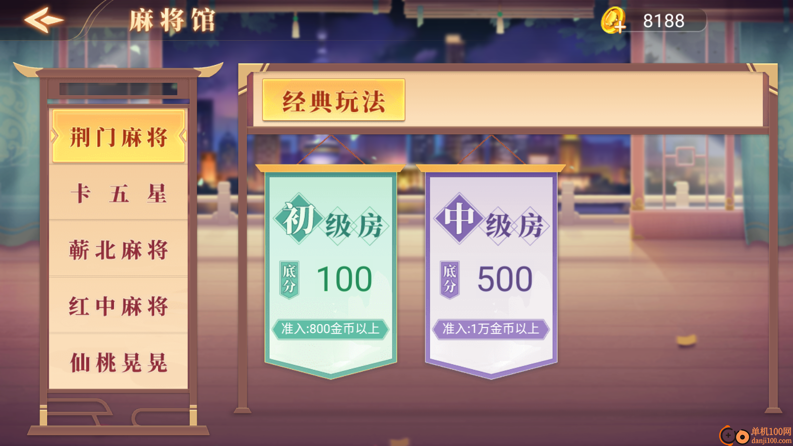 龙都三缺一vivo版