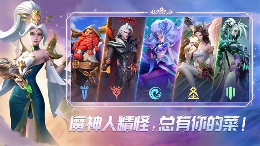 无限奇兵降临手游v1.5.0 5