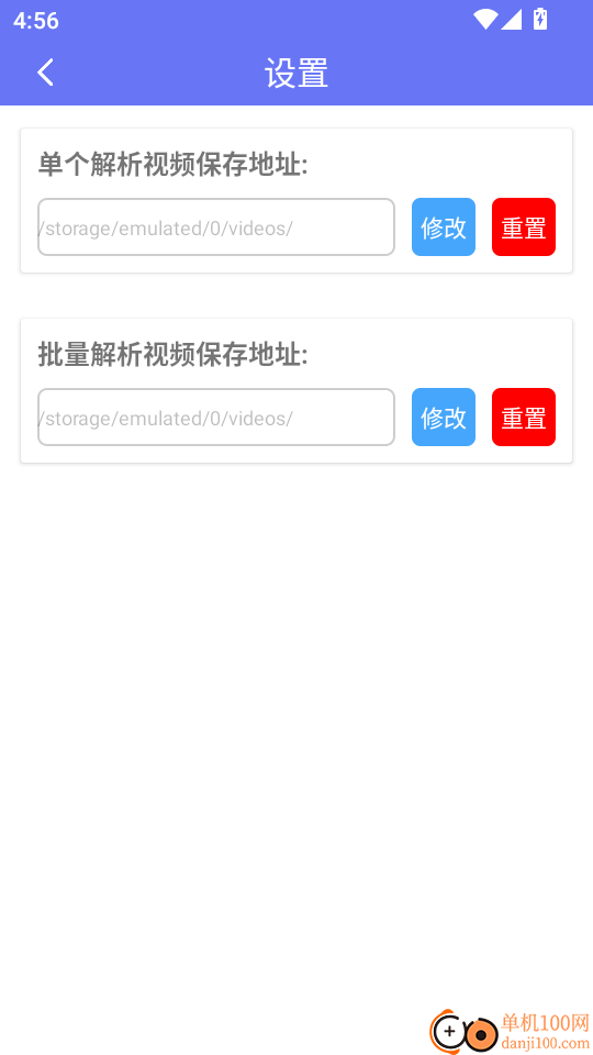 去水印小工具最新版