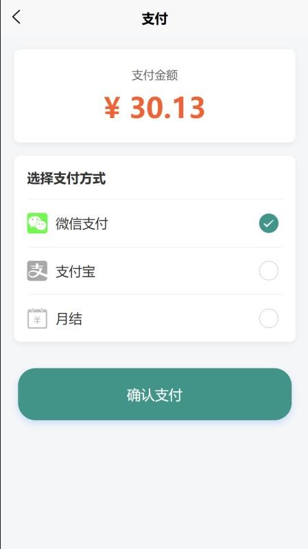 千百度App官方版v1.0.2 3