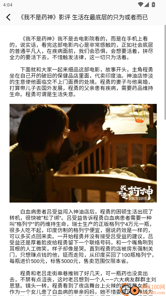 大地视频手机版