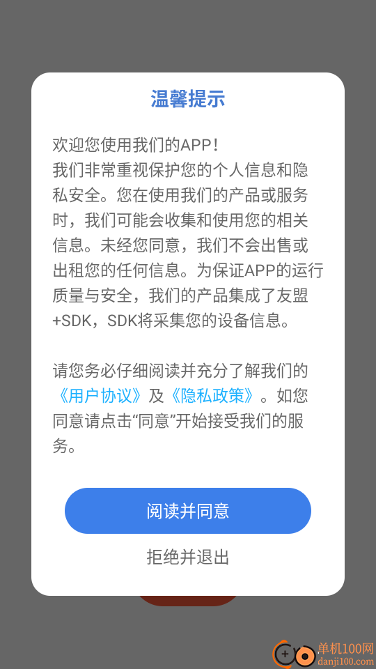 倍速课堂app