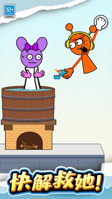 长手小怪游戏v1.0.2 1