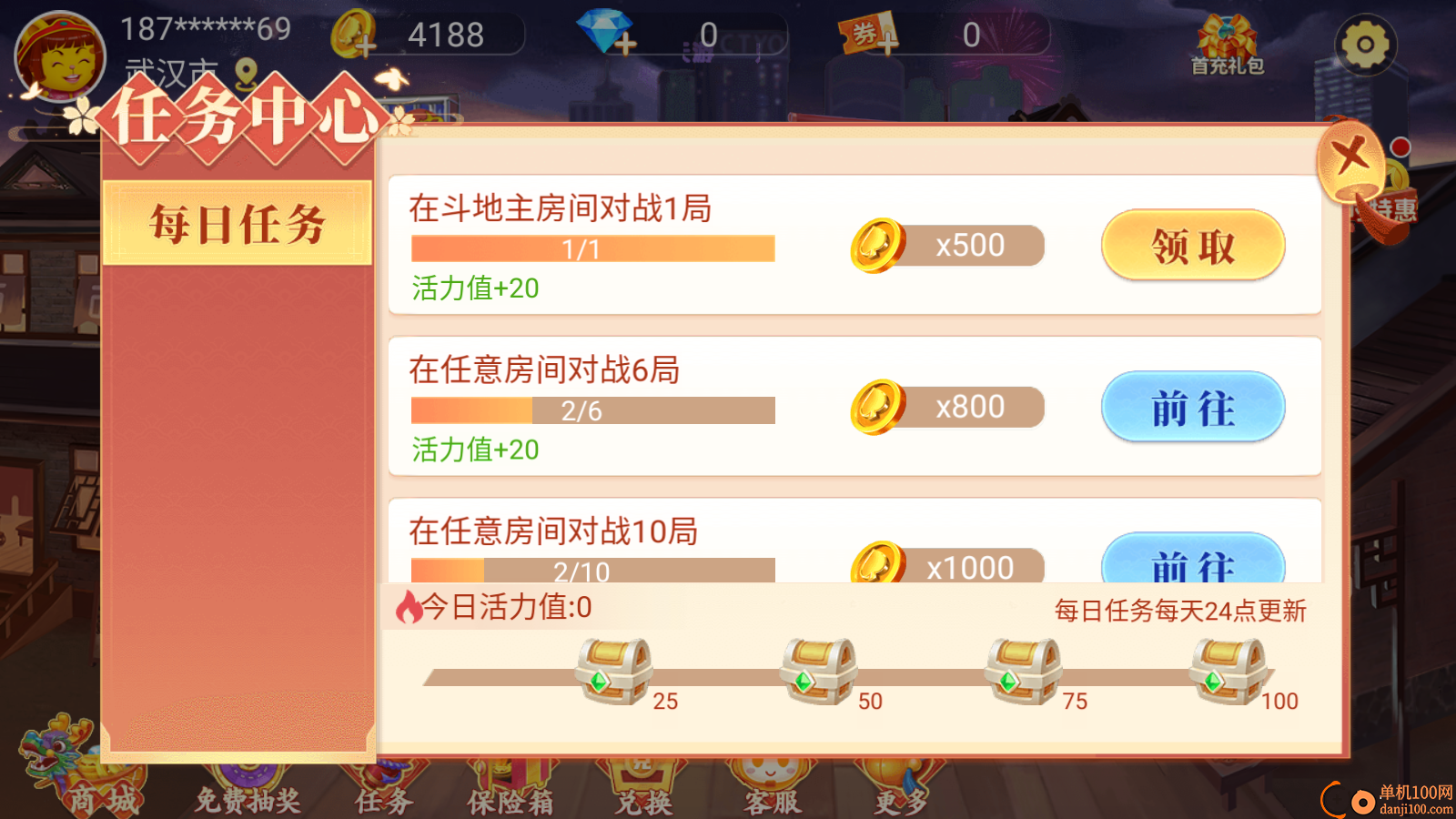 龙都三缺一手游