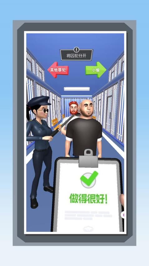 消防小英雄手游v1.0.0 4