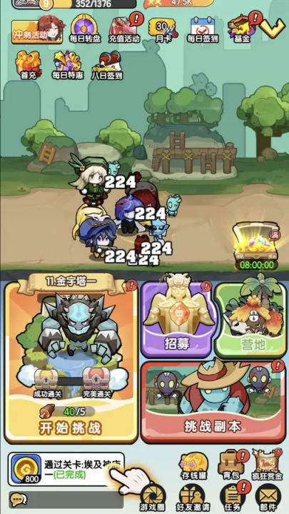 乐翻打僵尸游戏v1.2 4