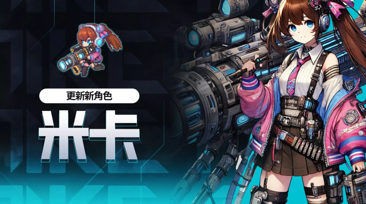 像素怪养成游戏