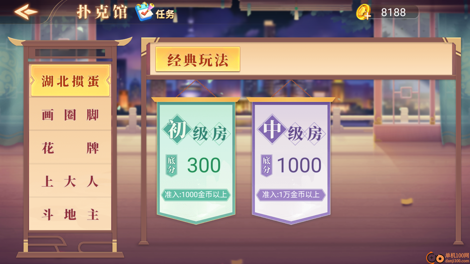 卧龙翻金麻将手游