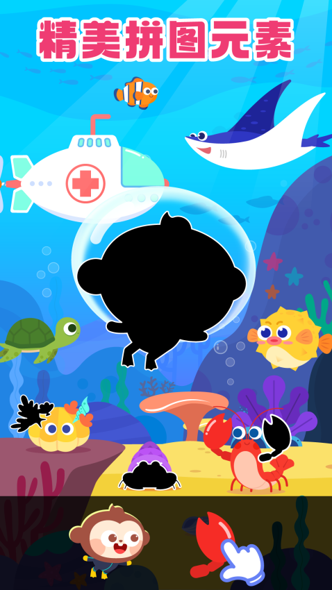 多多爱拼图小游戏v2.1.02 1