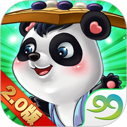 99围棋app官方最新版
