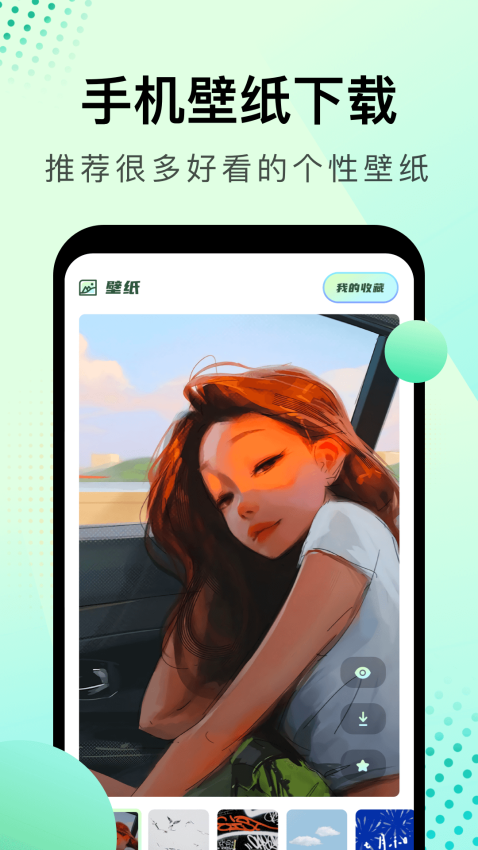 大海影视免费版v1.7 3