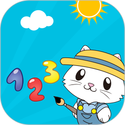 宝宝学数学游戏免费 v2.4.4