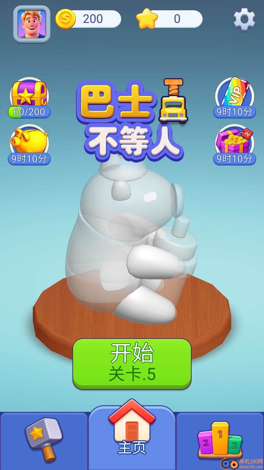 巴士不等人小米版下载