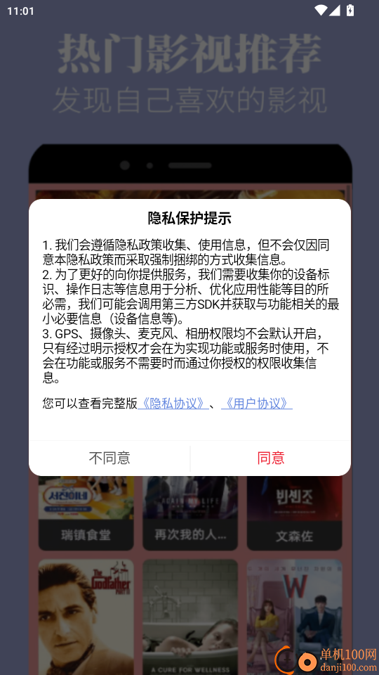 小苹果影视盒子app免费版