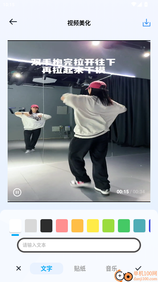 优选视频官方版