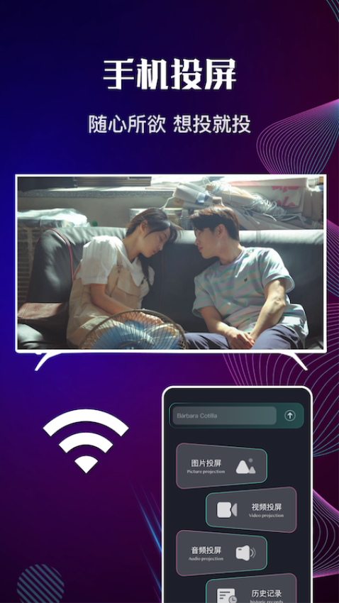 包子影视官方版appv1.25 4