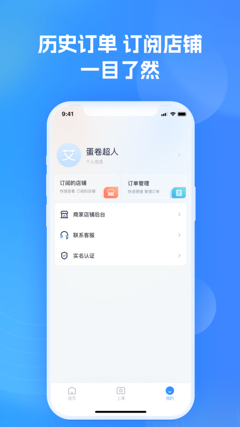 艾学堂免费版v1.1.1 2
