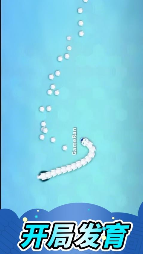 贪吃蛇蛇年版手游v1.2 4