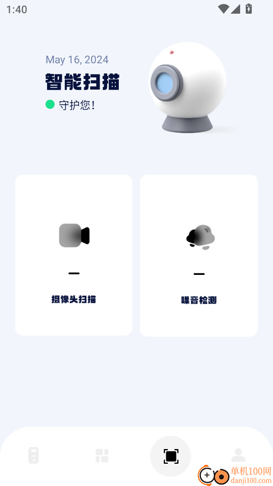 手机万能遥控空调通用最新版